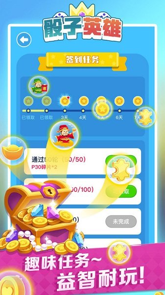 骰子英雄破解版无限钻石2021 (1)