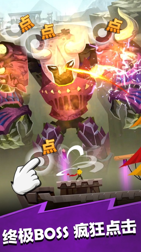 点击泰坦2破解版(Tap Titans 2)