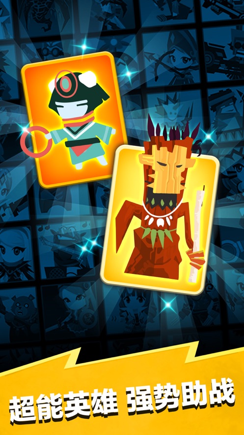 点击泰坦2破解版(Tap Titans 2)