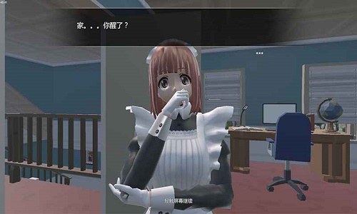小艾游戏2021最新版 (1)