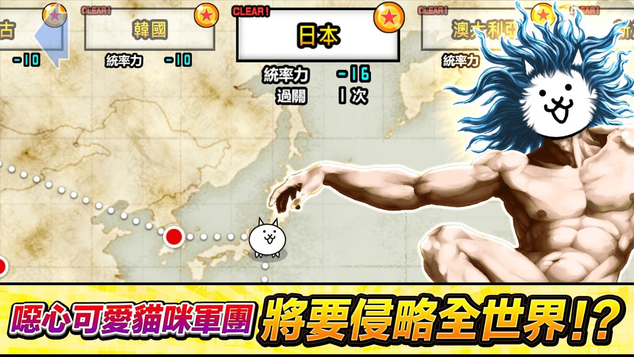 猫咪大战争2021最新破解版 (1)