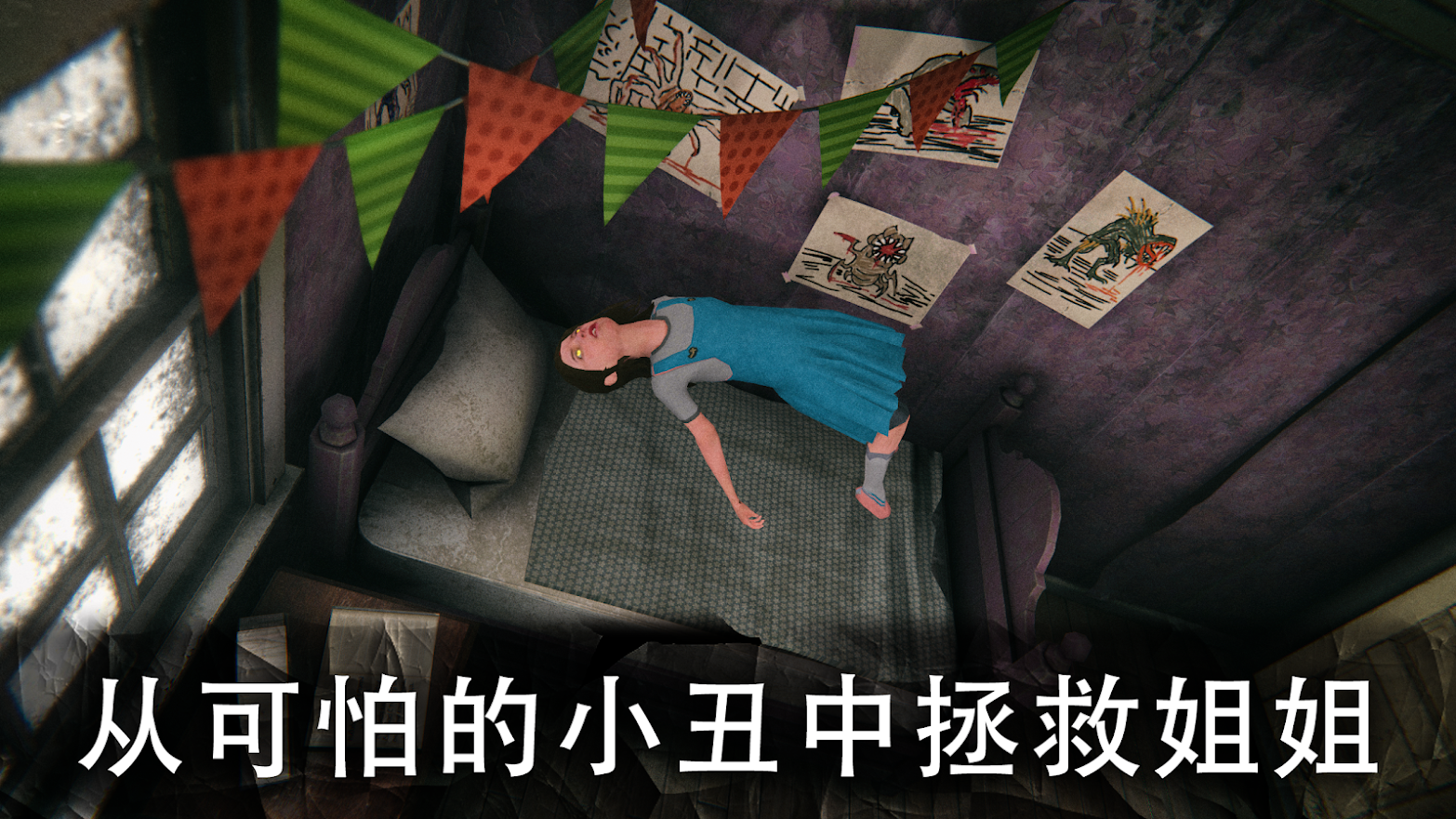死亡公园2无限子弹(Death Park 2)