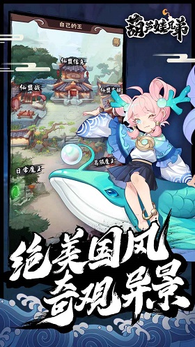 葫芦娃兄弟
