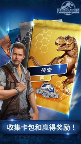 侏罗纪世界最新版2021 (1)