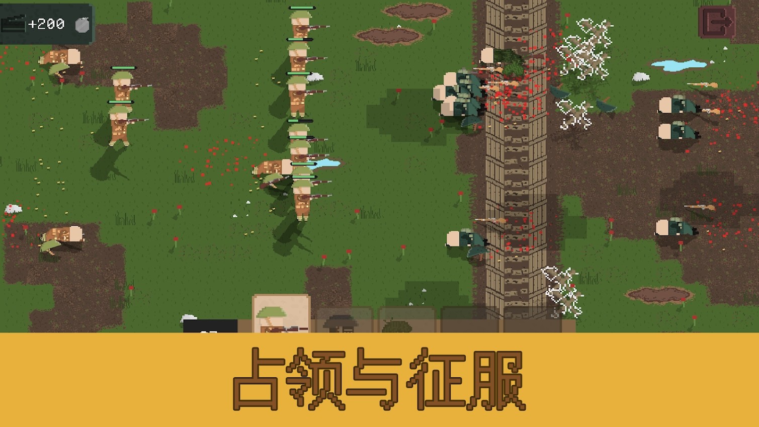 战壕战(Trench Warfare - WWI)