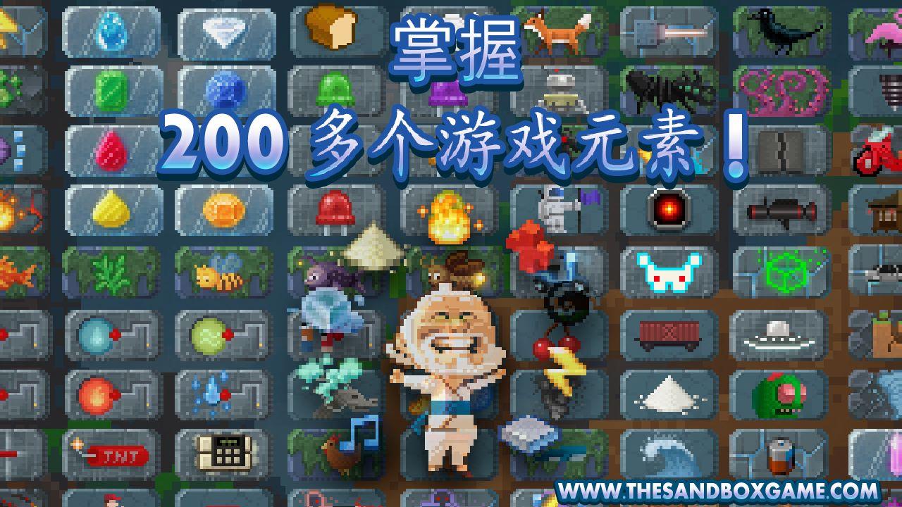沙盒工艺塑成 (1)