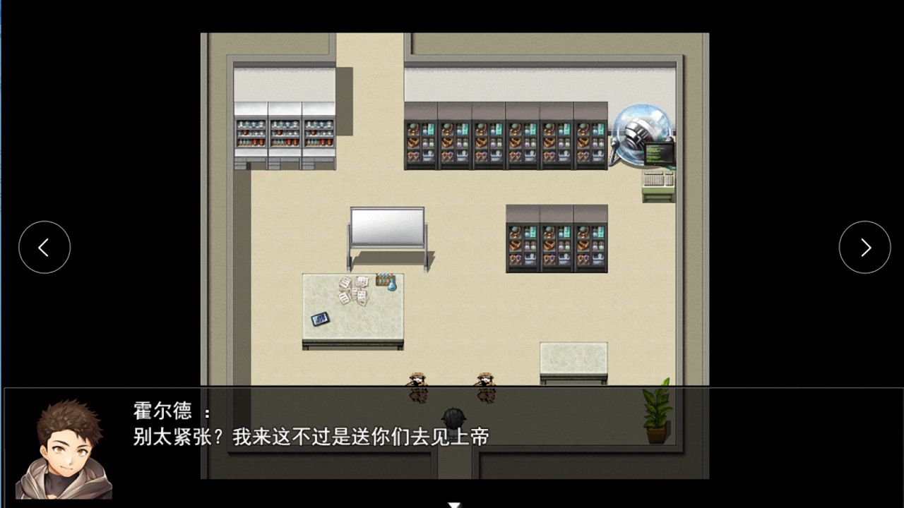 轮回再启
