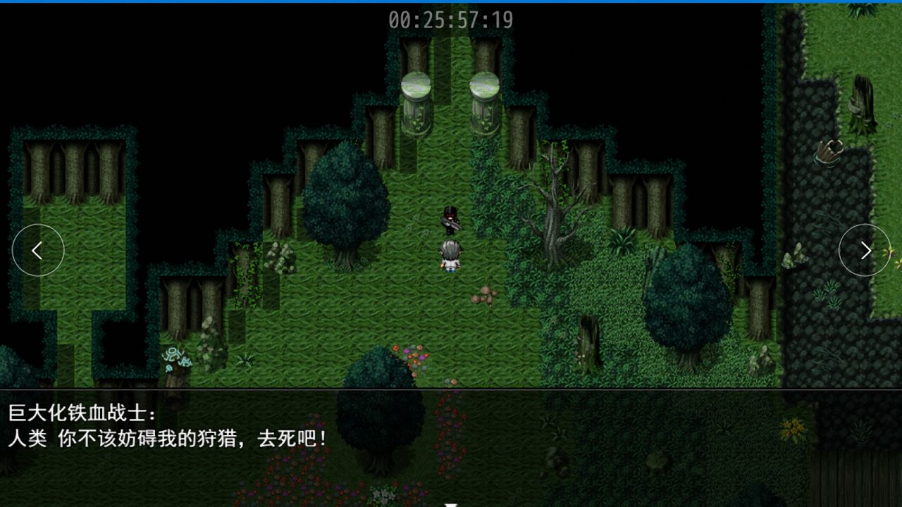 轮回再启