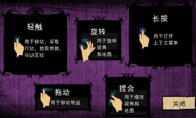 饥荒巨人国mod直装版 (1)