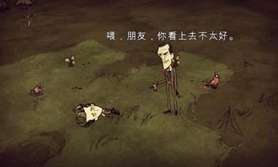 饥荒巨人国mod直装版(Dont Starve)