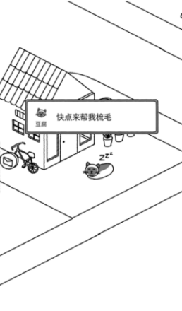 猫咪真的很爆爆(Cats are Cute)
