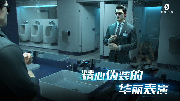 零号任务测试服手游