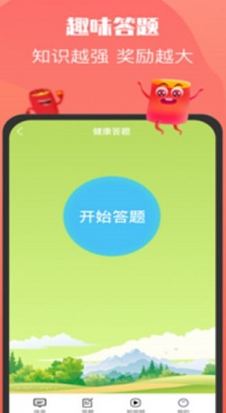 多多红包群红包版 (1)