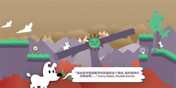 狗子的梦想红包版