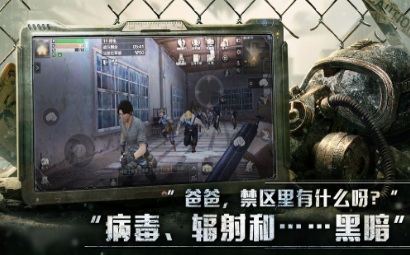 丧尸大作战正版