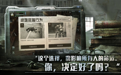 丧尸大作战正版