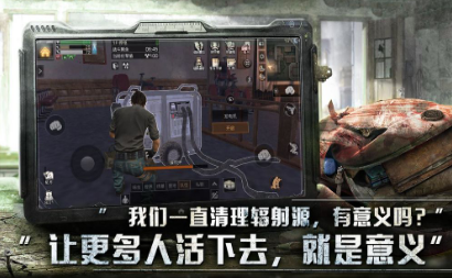 丧尸大作战正版