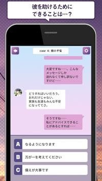 这次绝对让你得到幸福(君を幸せに)