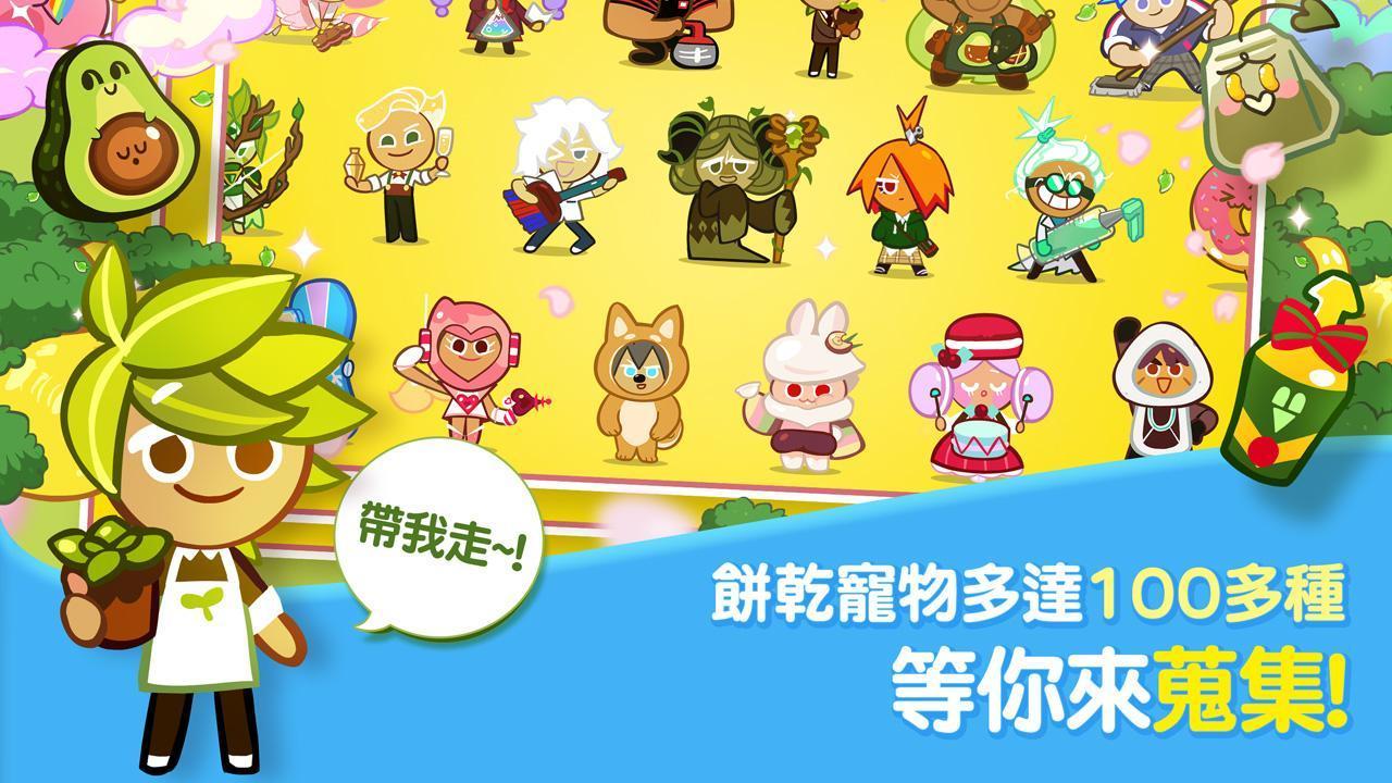 跑跑姜饼人烤箱大逃亡最新版 (1)