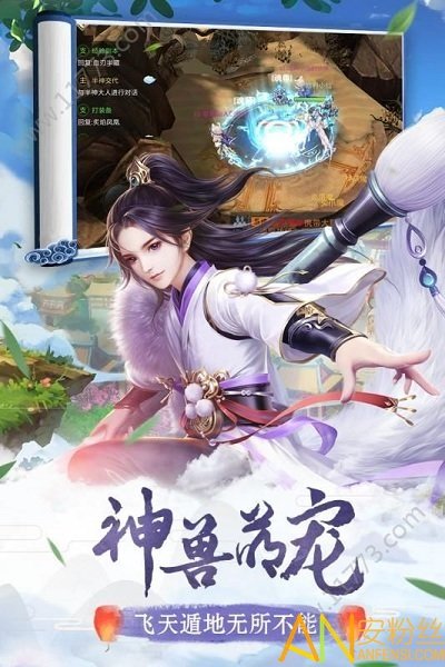 我主封神 (1)