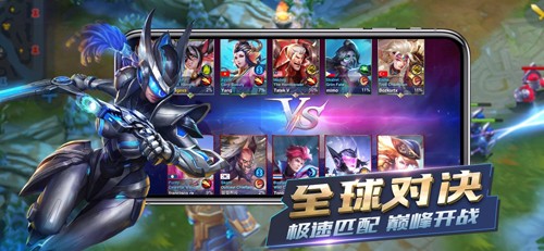Heroes Arena