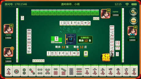 快来台州麻将