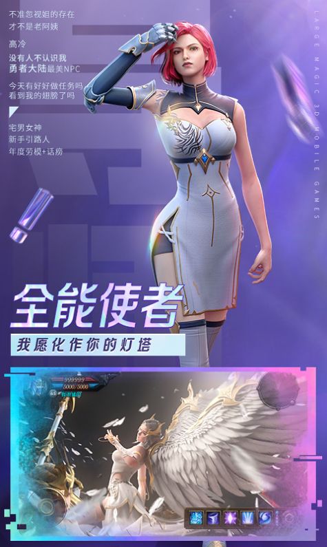 魔炼之神 (1)