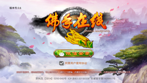 佛手在线 (1)