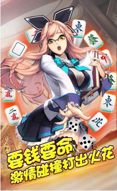 灵溪麻将 (2)