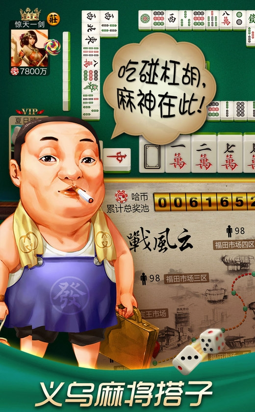 哈狗三缺一