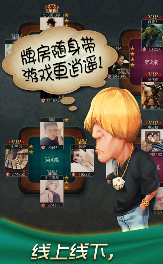哈狗三缺一