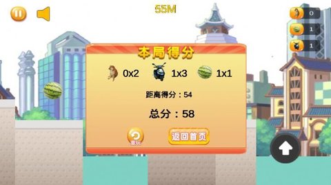 怪盗嘎子安卓版(g)