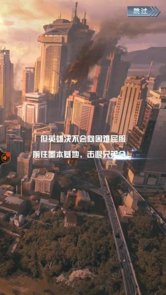 铁血战争中文版 (2)