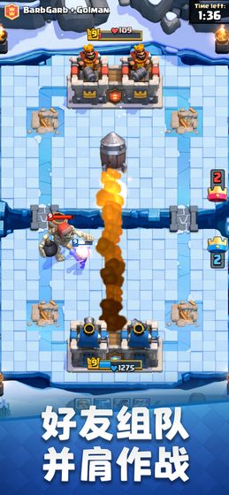 部落冲突腾讯版(Clash of Clans)