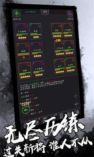 盖世三国