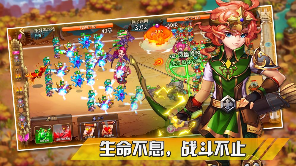 幻想之城破解版 (1)
