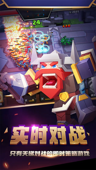 战就战破解版无限钻石无限金币