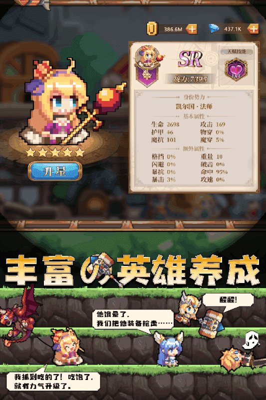 开始吧次元冒险 (2)