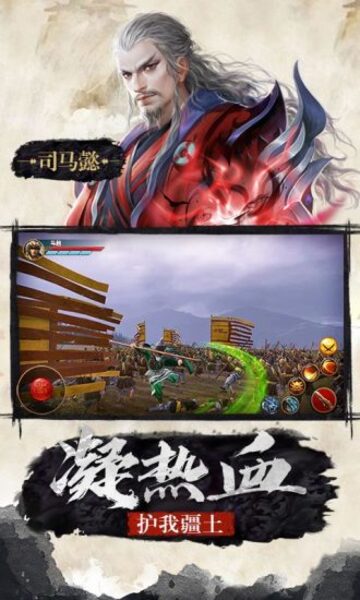极无双破解版v15无限钻石 (1)