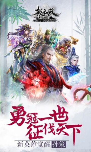 极无双破解版v15无限钻石