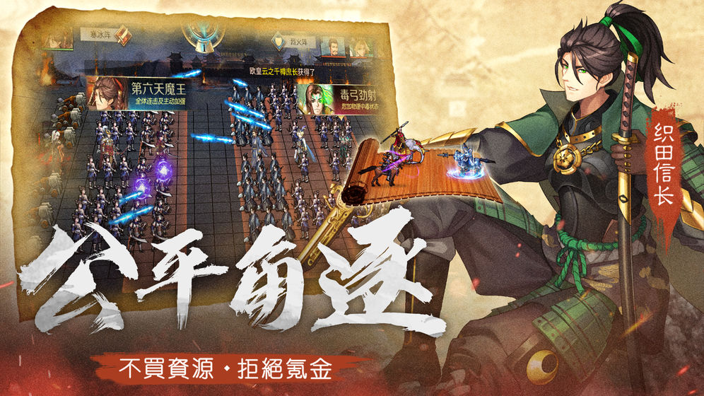 全战天下 (1)