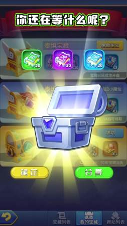 快来当领主破解版 (1)