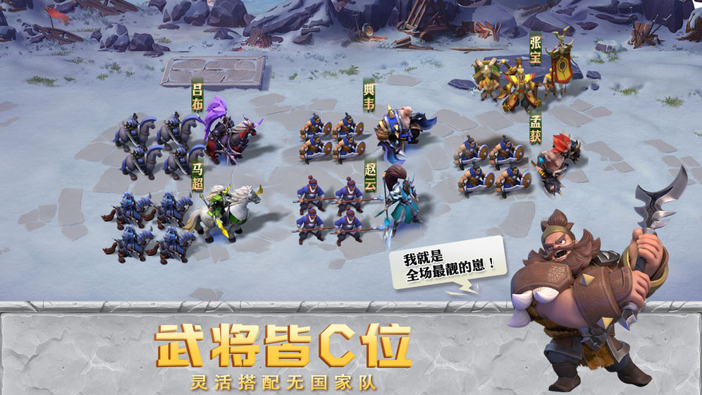 少年三国志零破解版