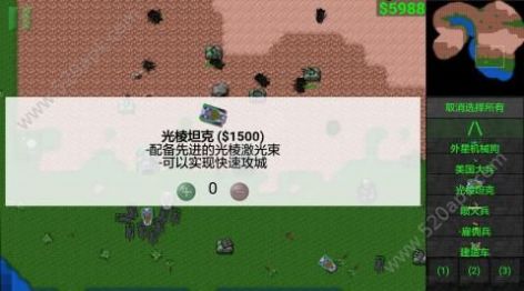 铁锈战争1.14p10 (3)