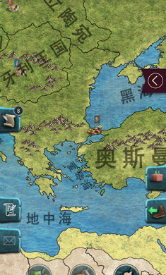 帝国时代