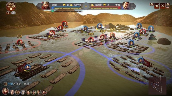 三国志14威力加强版破解版