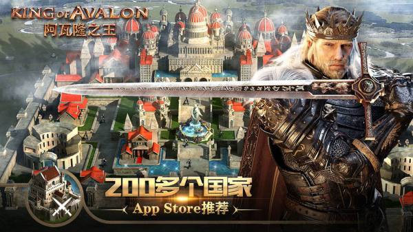 阿瓦隆之王37手游版 (1)