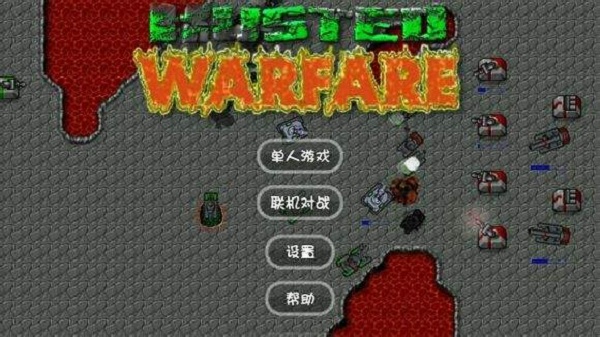 铁锈战争无限金币破解版(Rusted Warfare)