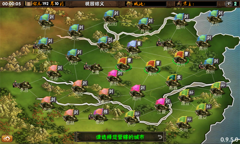 霸王的梦想1.0.1.1版本