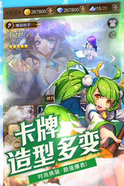 三国后妃传 (1)
